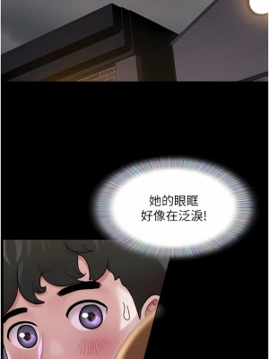 我的兵變女友 1-6話_01_09