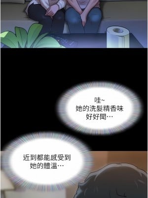 我的兵變女友 1-6話_01_15