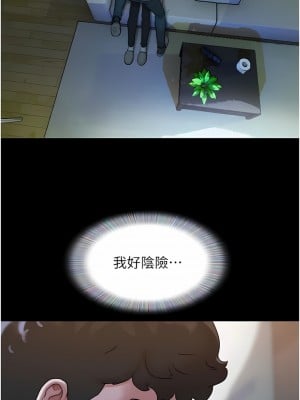 我的兵變女友 1-6話_01_16