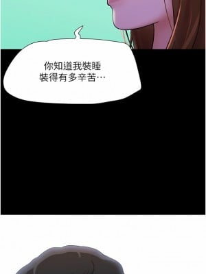 我的兵變女友 1-6話_01_17
