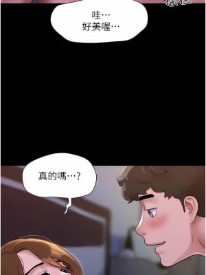 我的兵變女友 1-6話_02_03