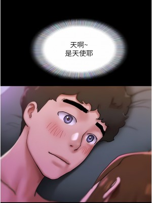我的兵變女友 1-6話_02_14