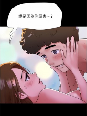 我的兵變女友 1-6話_03_06