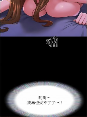 我的兵變女友 1-6話_03_07