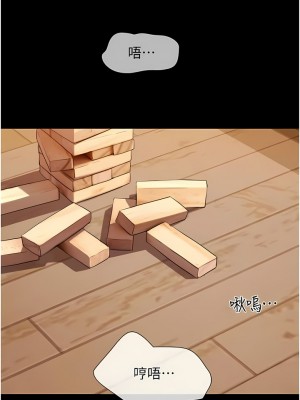 我的兵變女友 1-6話_03_10