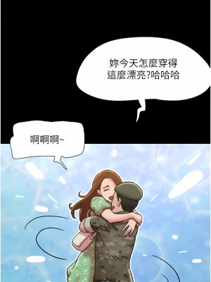 我的兵變女友 1-6話_04_03