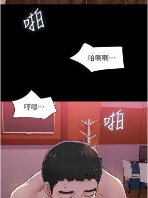 我的兵變女友 1-6話_04_05