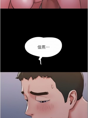 我的兵變女友 1-6話_04_07