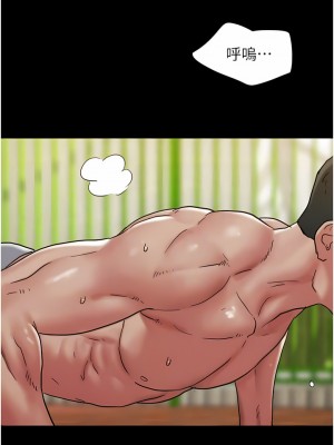 我的兵變女友 1-6話_04_08