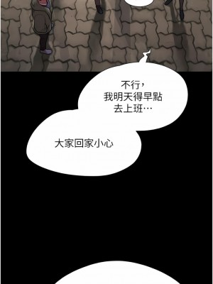 我的兵變女友 1-6話_04_12