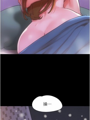 我的兵變女友 1-6話_04_14