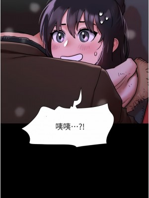 我的兵變女友 1-6話_04_16