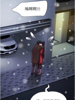 我的兵變女友 1-6話_05_02