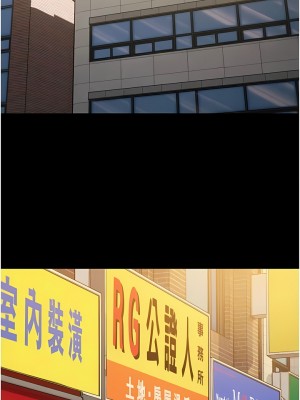 我的兵變女友 1-6話_05_05