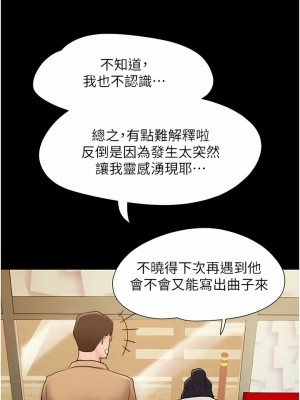 我的兵變女友 1-6話_05_07