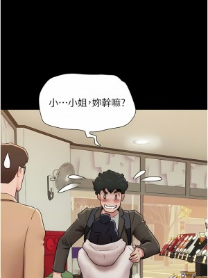 我的兵變女友 1-6話_05_08