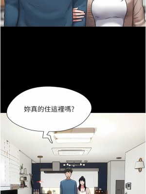 我的兵變女友 1-6話_05_09