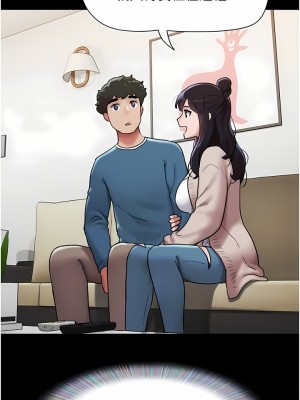 我的兵變女友 1-6話_05_10