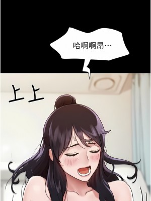 我的兵變女友 1-6話_05_11