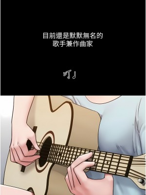 我的兵變女友 1-6話_06_04