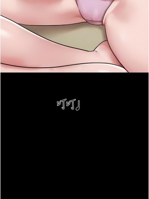 我的兵變女友 1-6話_06_05
