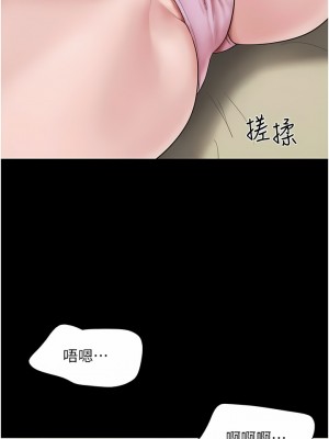 我的兵變女友 1-6話_06_06