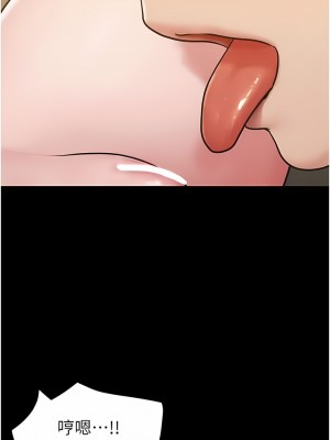 我的兵變女友 1-6話_06_07