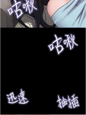 我的兵變女友 1-6話_06_08