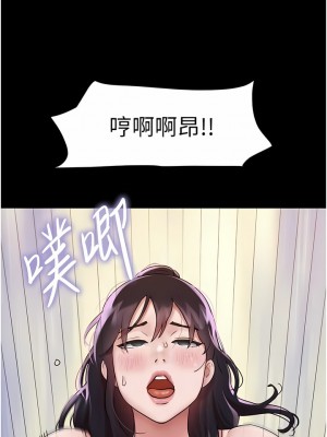 我的兵變女友 1-6話_06_09