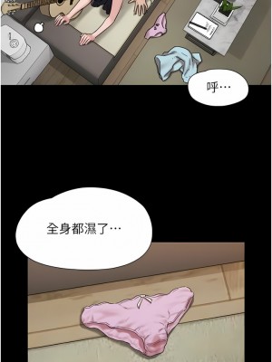 我的兵變女友 1-6話_06_10