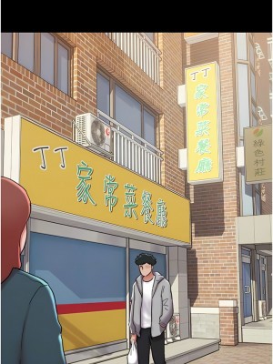 我的兵變女友 1-6話_06_11