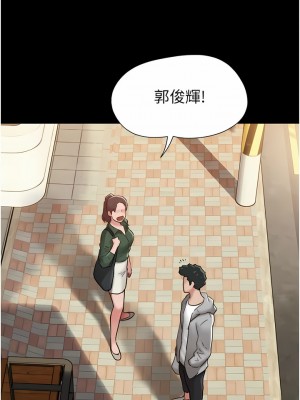 我的兵變女友 1-6話_06_12