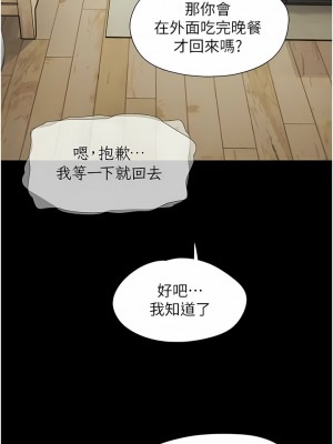 我的兵變女友 1-6話_06_14