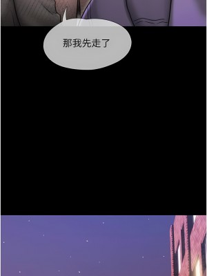 我的兵變女友 1-6話_06_16
