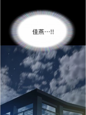 我的兵變女友 1-6話_06_19