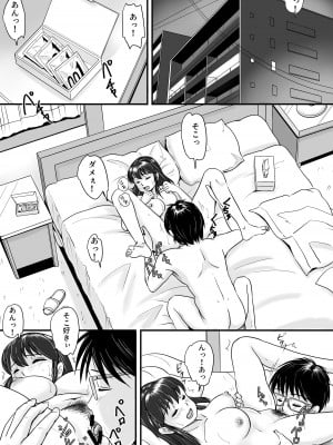 [予備役製作所] 失われたペンダント_004