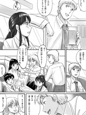 [予備役製作所] 失われたペンダント_021