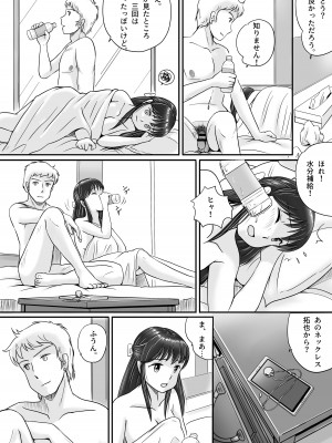 [予備役製作所] 失われたペンダント_065