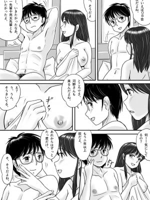 [予備役製作所] 失われたペンダント_011