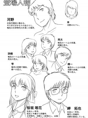 [予備役製作所] 失われたペンダント_003