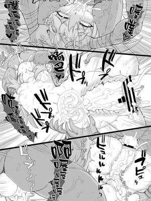 [ShiftAltOn (Tonda)] 生イキ!エルフナゲット [DL版] [路过的骑士汉化组]_08