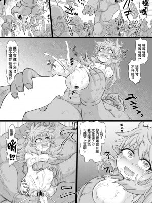 [ShiftAltOn (Tonda)] 生イキ!エルフナゲット [DL版] [路过的骑士汉化组]_11
