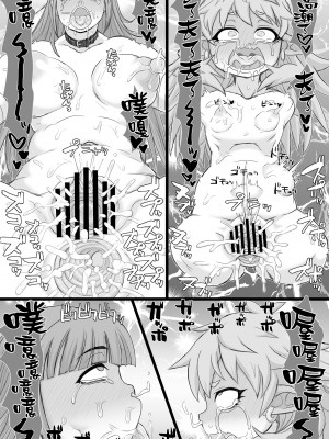 [ShiftAltOn (Tonda)] 生イキ!エルフナゲット [DL版] [路过的骑士汉化组]_21