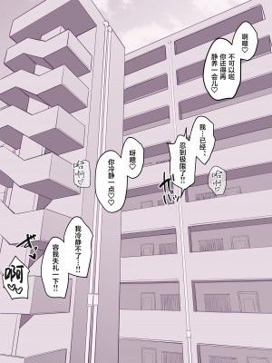 [ぽりうれたん] 近所の人妻 [葱鱼个人汉化] [無修正]_06
