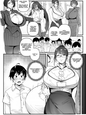 nodo-Good Teachers(Puzenketsu)1+2_048
