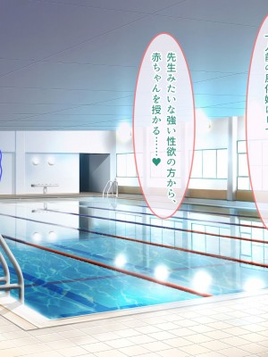 [ぽるちーに] JK風俗ご奉仕学園の中出し孕ませ実習!! 学校指定の制服は即パコできる変態仕様のエロコスです_0121