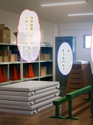 [ぽるちーに] JK風俗ご奉仕学園の中出し孕ませ実習!! 学校指定の制服は即パコできる変態仕様のエロコスです_0025