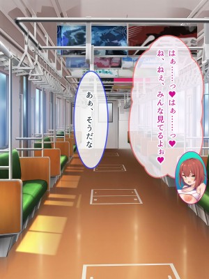 [ぽるちーに] JK風俗ご奉仕学園の中出し孕ませ実習!! 学校指定の制服は即パコできる変態仕様のエロコスです_0525