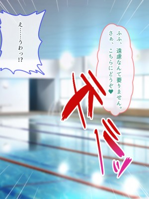 [ぽるちーに] JK風俗ご奉仕学園の中出し孕ませ実習!! 学校指定の制服は即パコできる変態仕様のエロコスです_0122