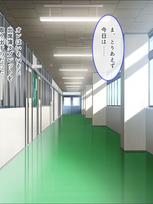 [ぽるちーに] JK風俗ご奉仕学園の中出し孕ませ実習!! 学校指定の制服は即パコできる変態仕様のエロコスです_0186